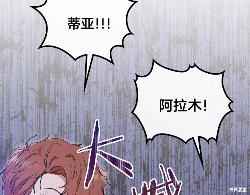 第60话174