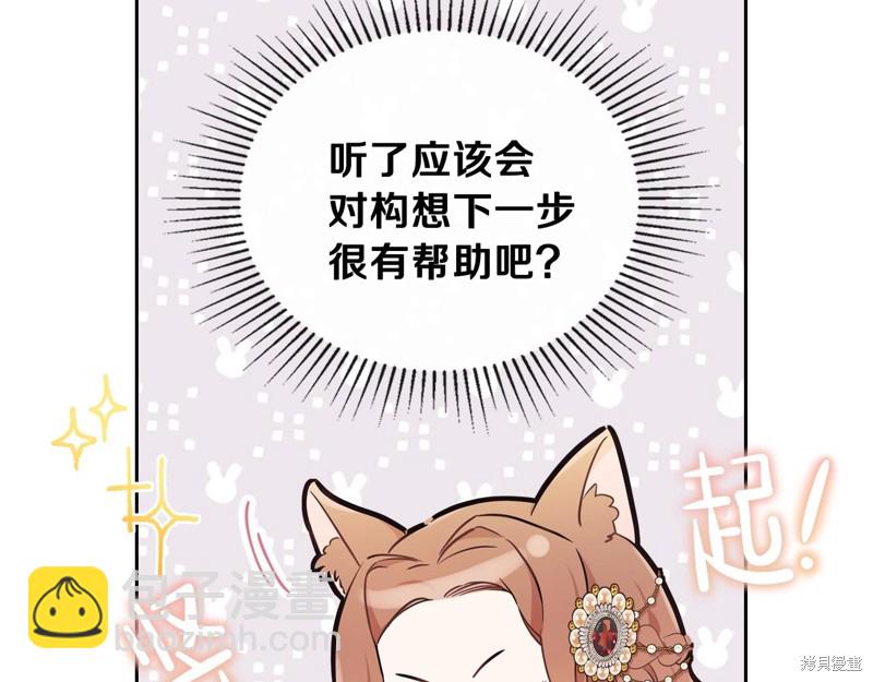 第60话23
