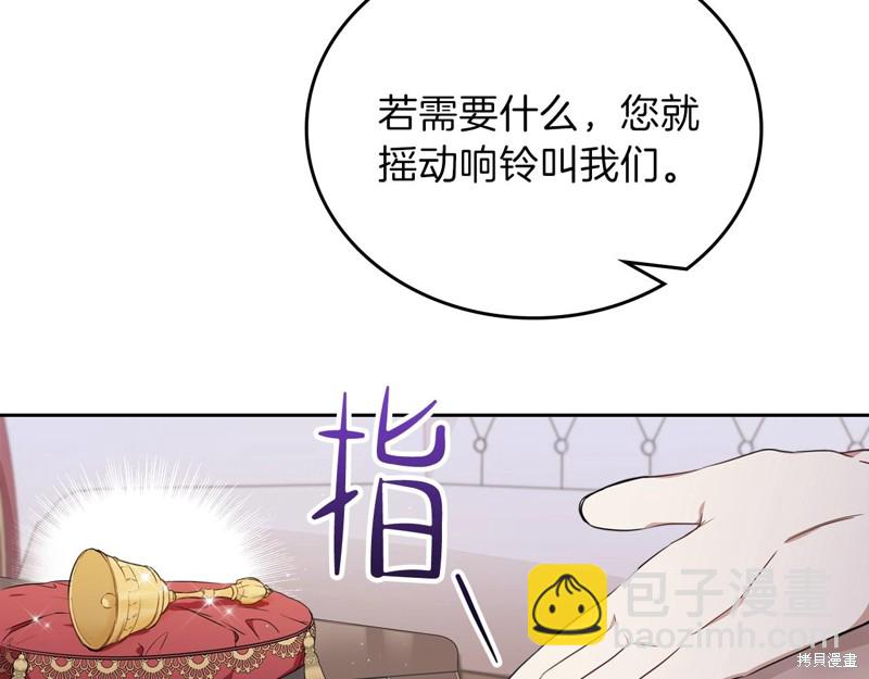 第60话5