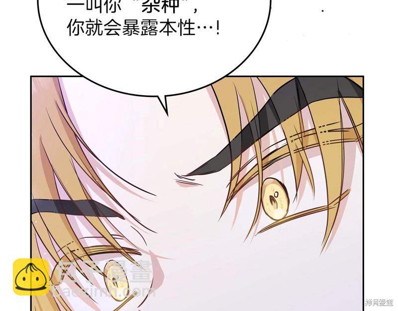第60话74