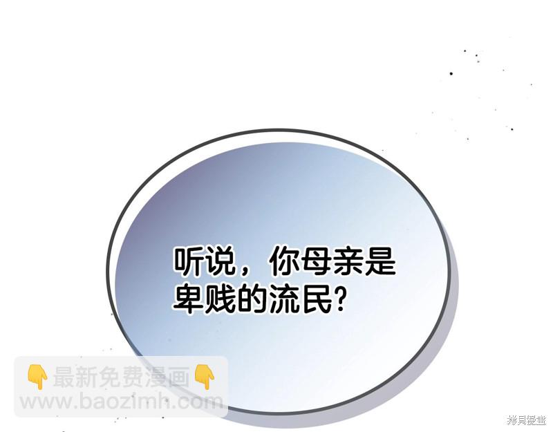 第60话76