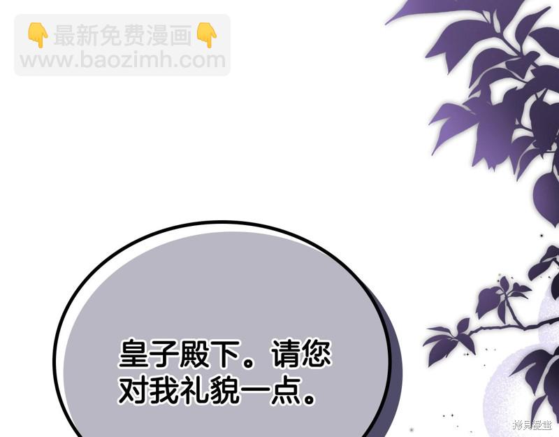 第60话87