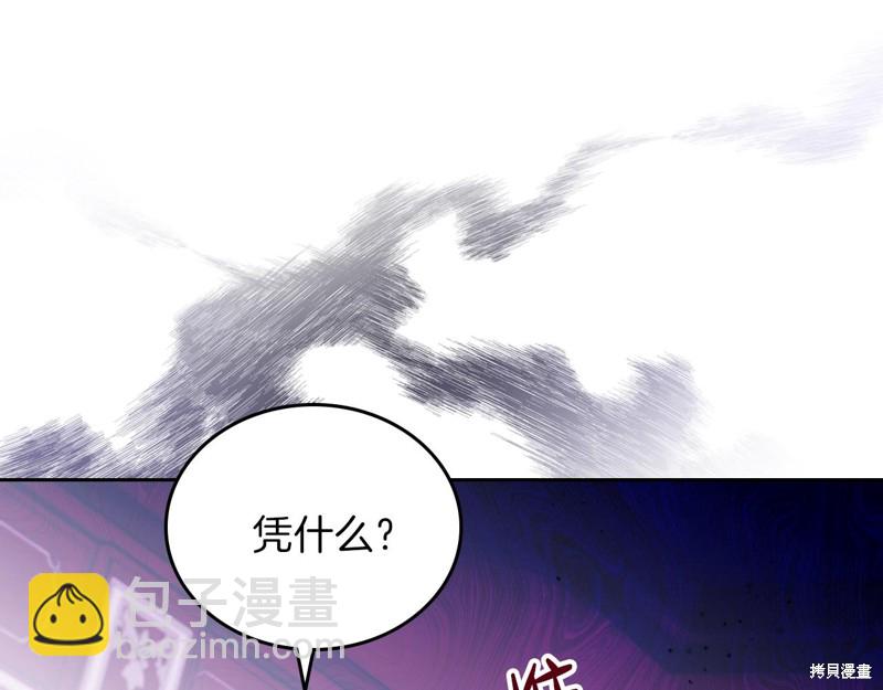 第60话90