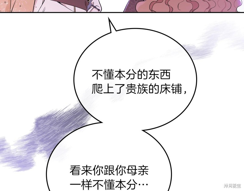 第60话92