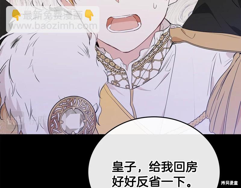 第61话112