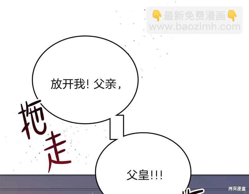 第61话117