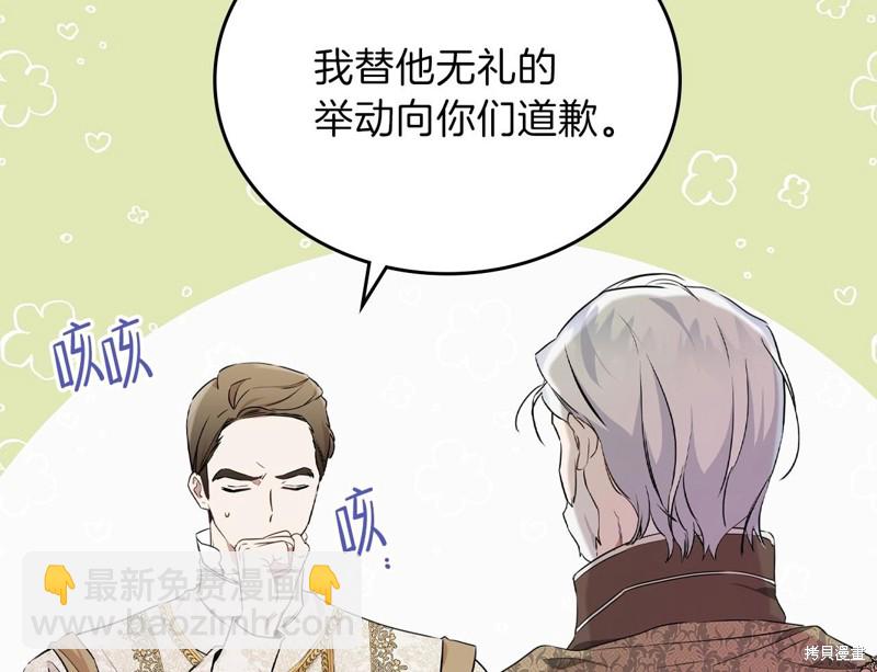 第61话125
