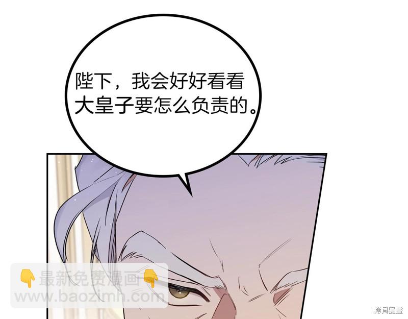 第61话127