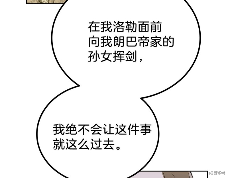 第61话129
