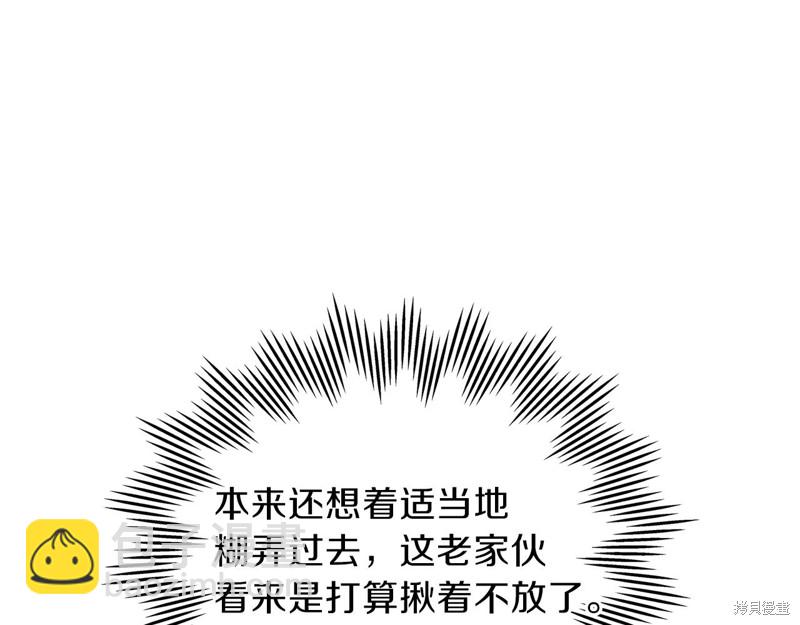第61话131