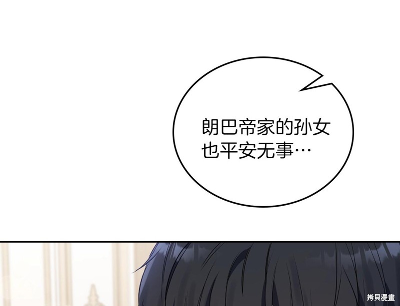 第61话135