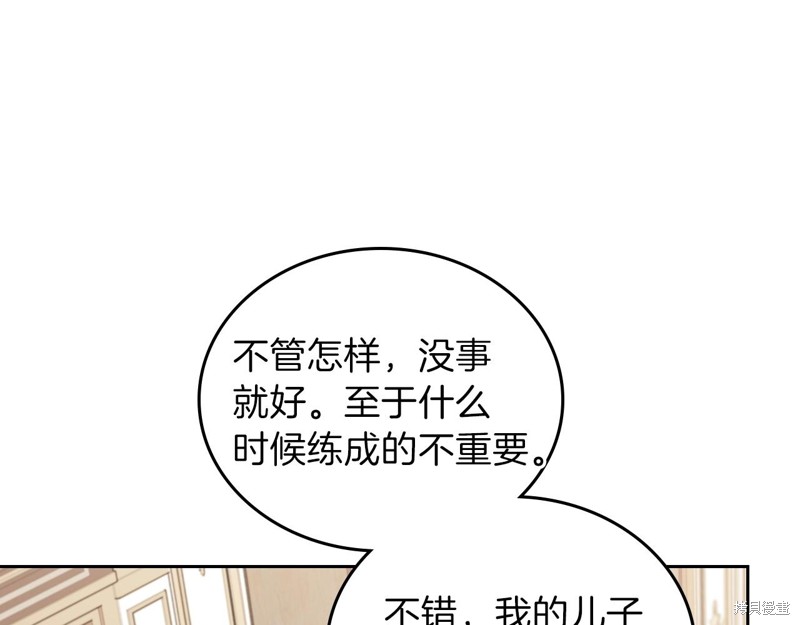 第61话152