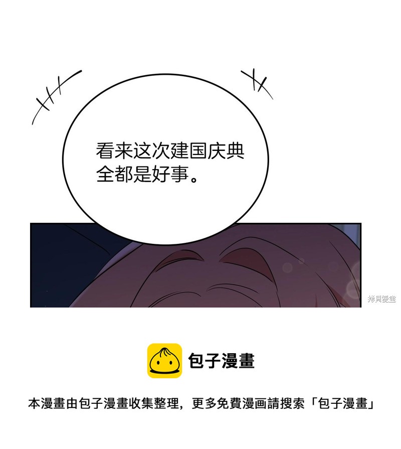 第61话155