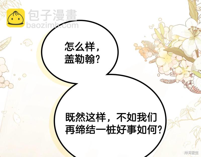 第61话166