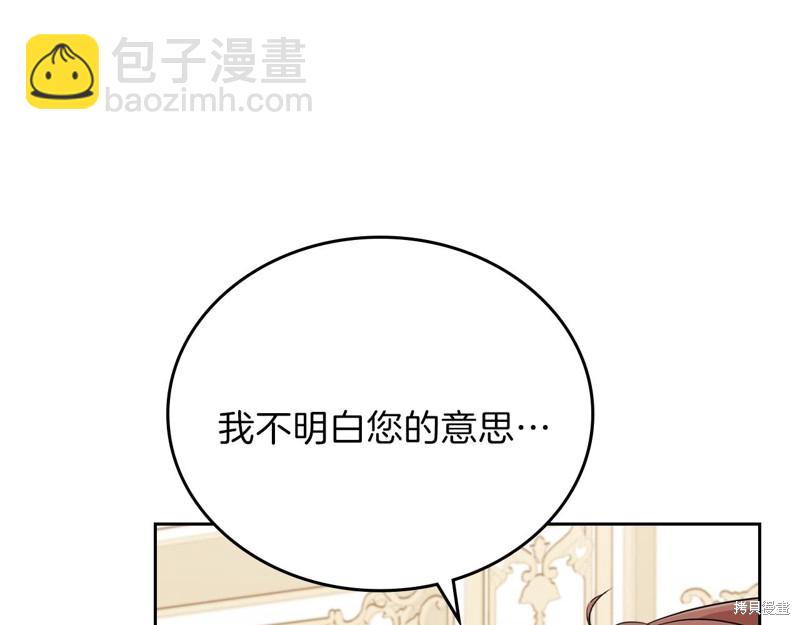 第61话169