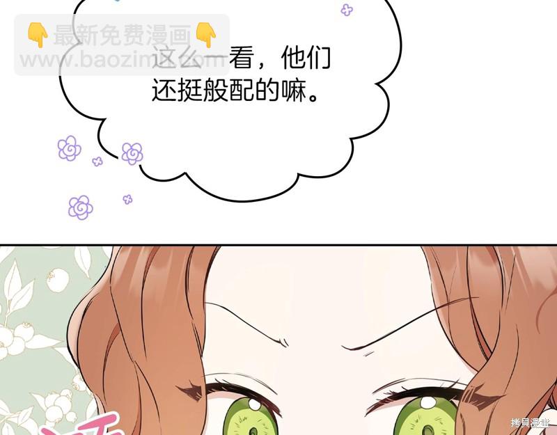 第61话175