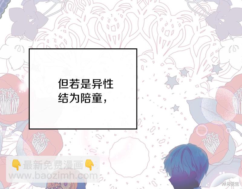 第61话181