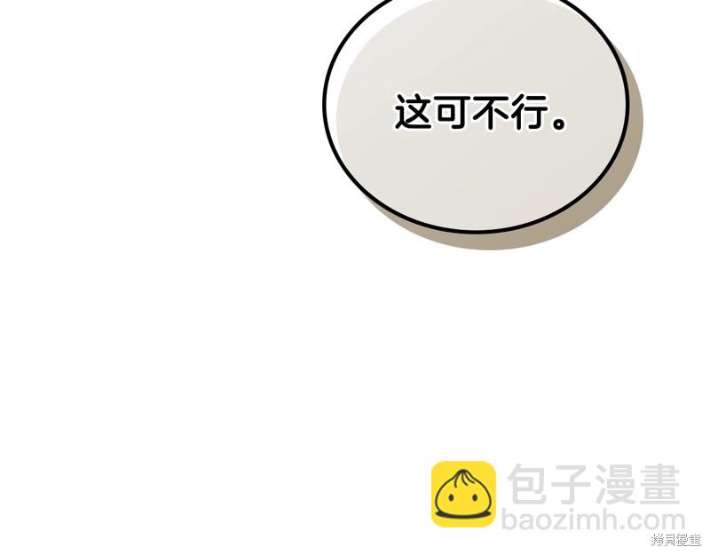 第61话187