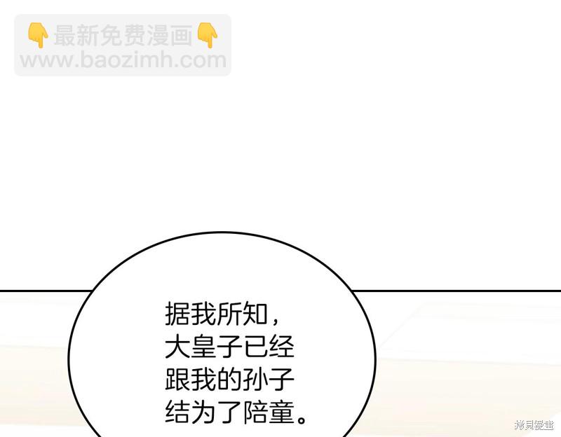 第61话188