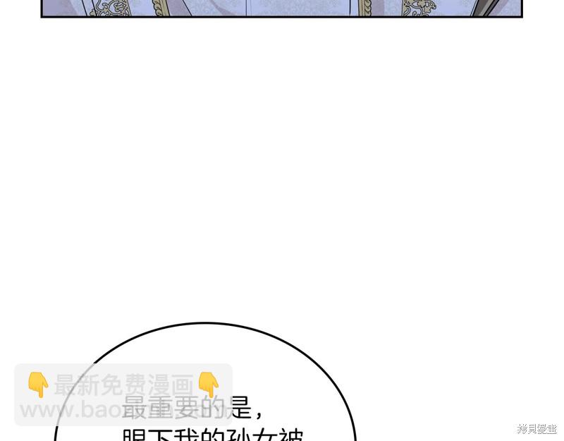 第61话193