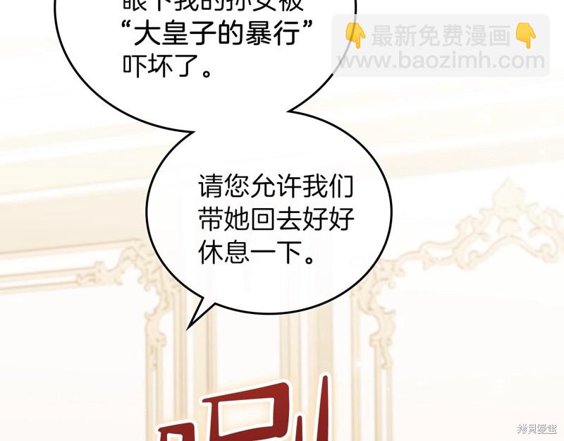 第61话194