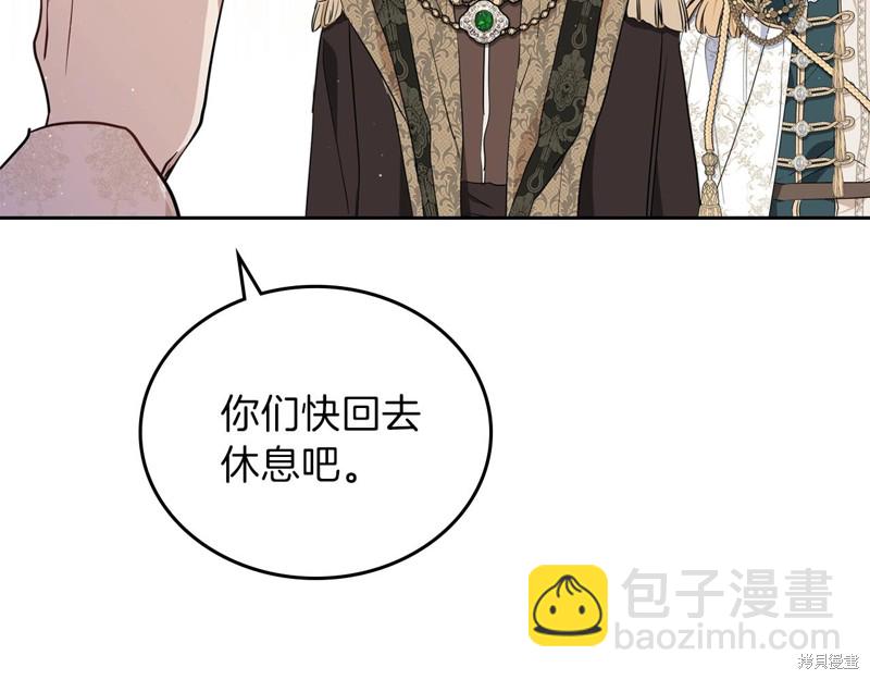 第61话201