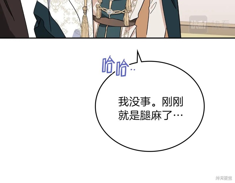 第61话227