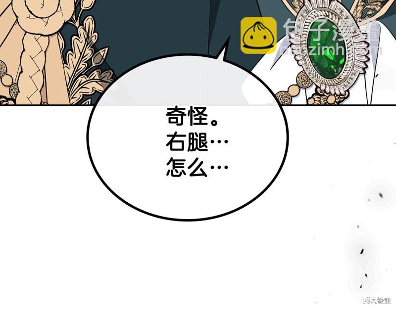 第61话233