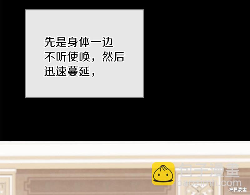 第61话242