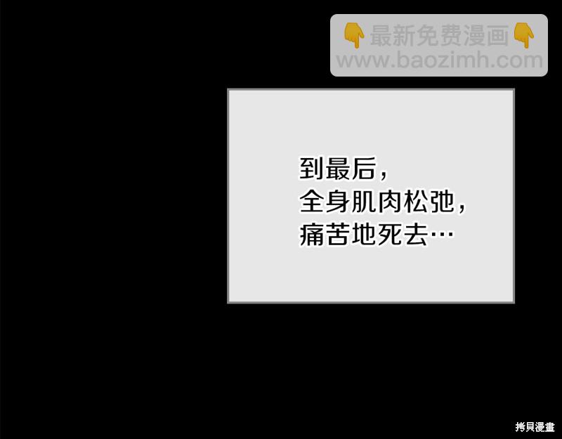 第61话244