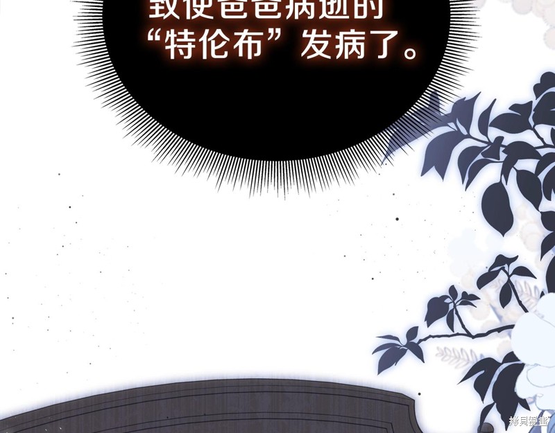 第61话249