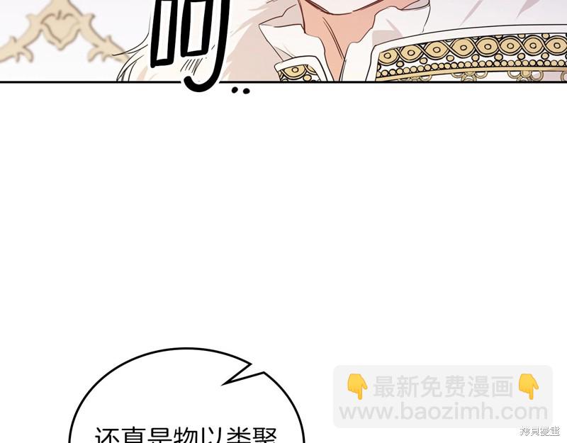 第61话31
