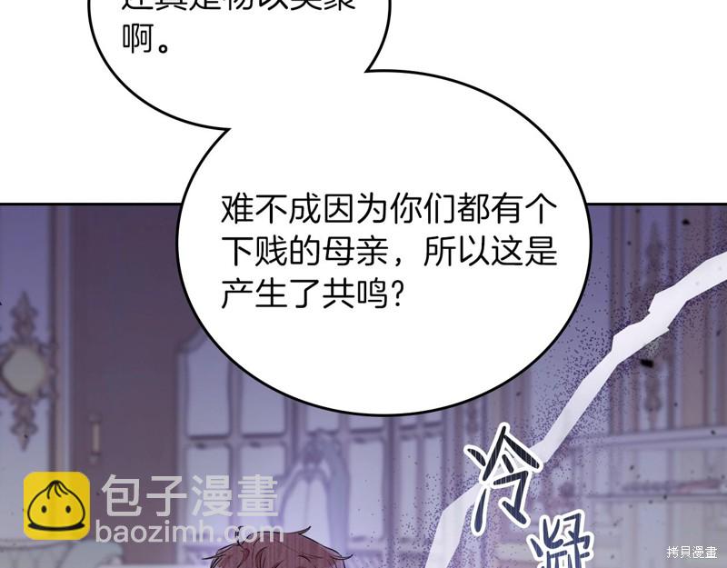 第61话32