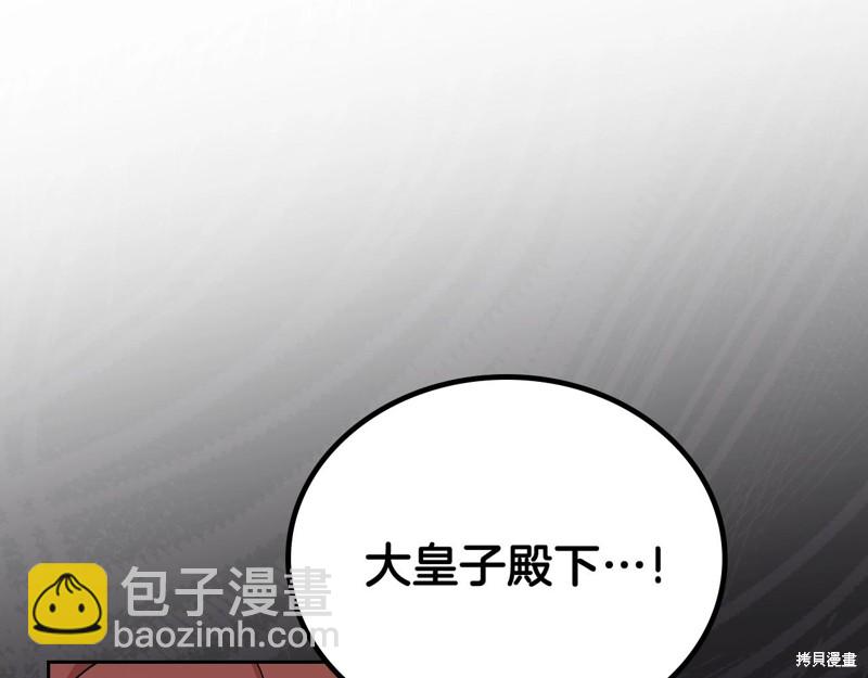 第61话34