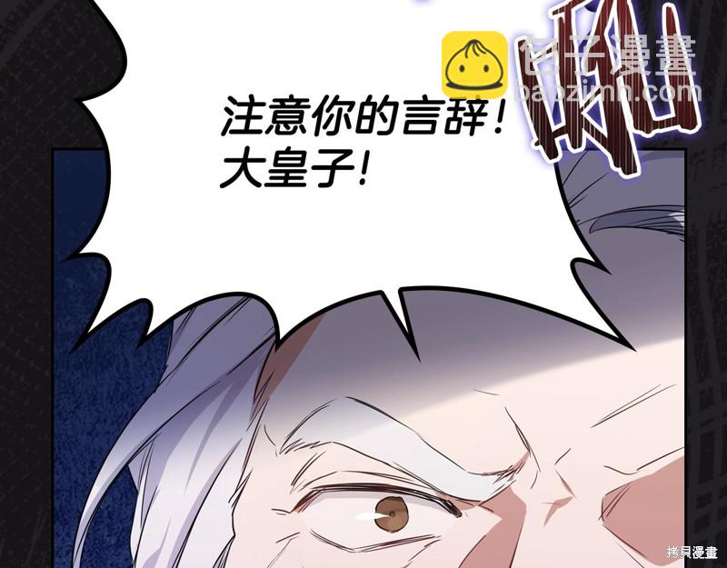 第61话37