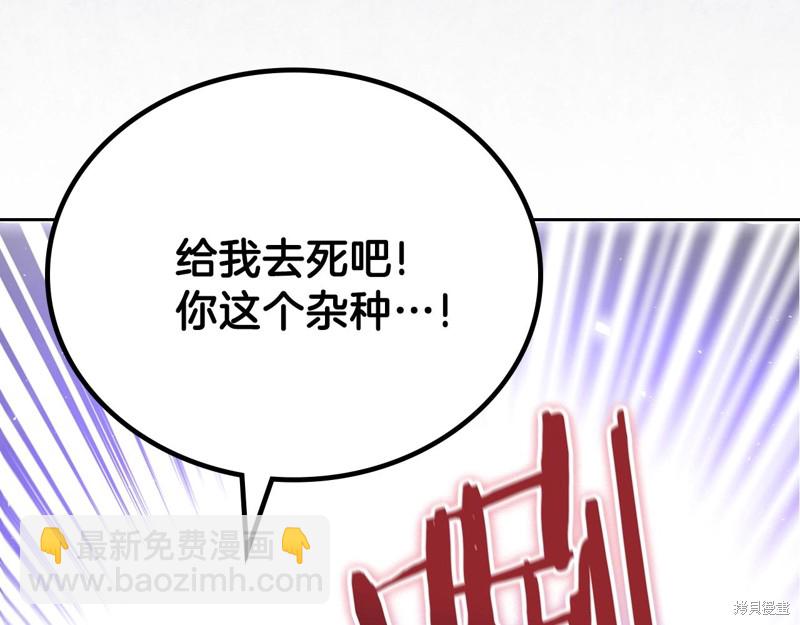 第61话51