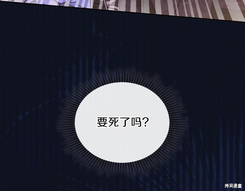 第61话6