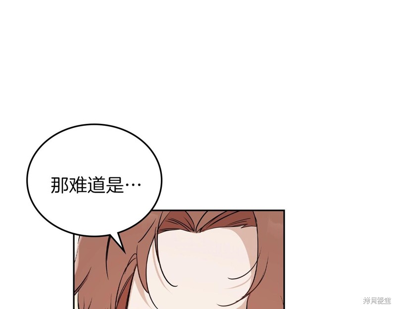 第61话71