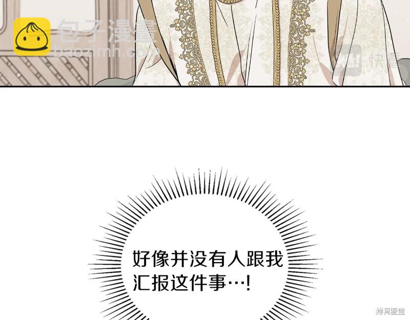 第61话80