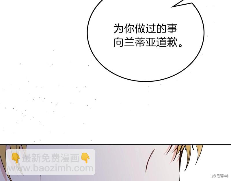 第61话86