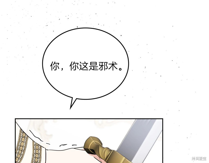 第61话88