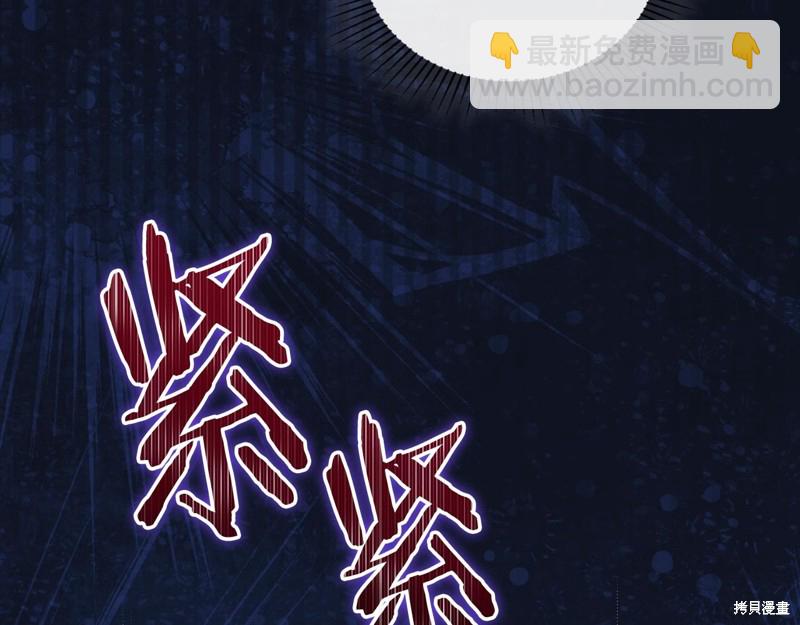 第61话9