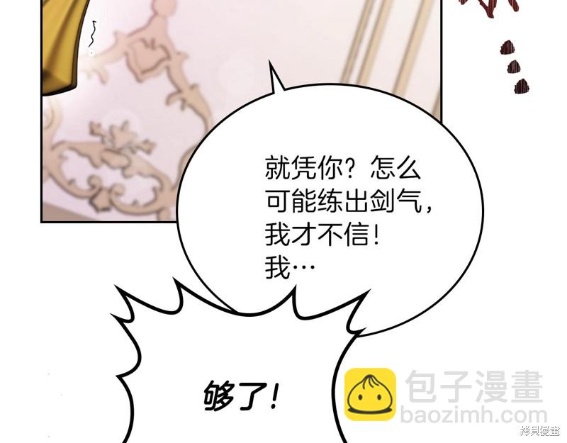 第61话90