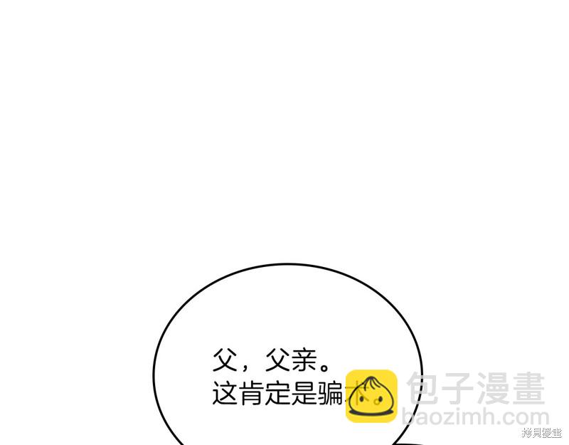 第61话95