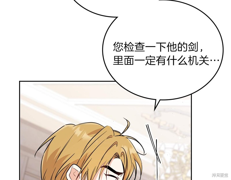 第61话96
