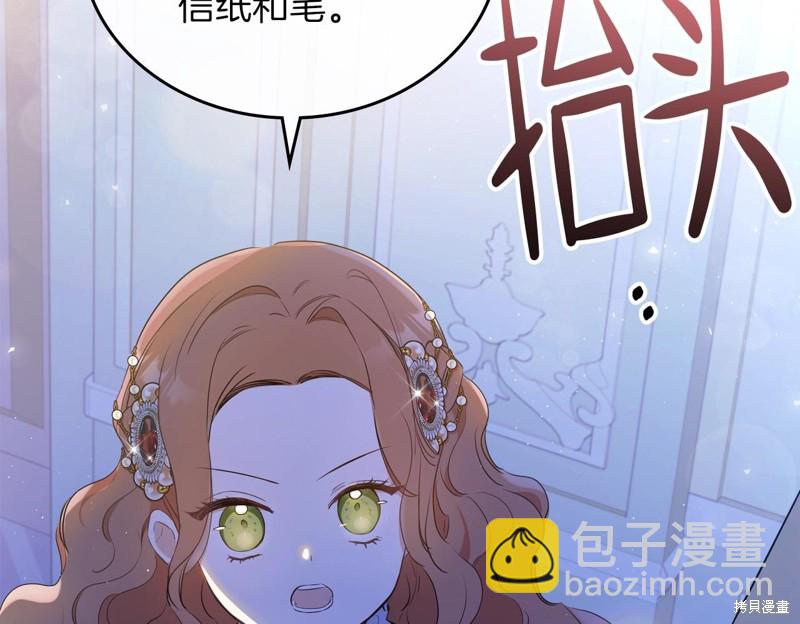 第62话115