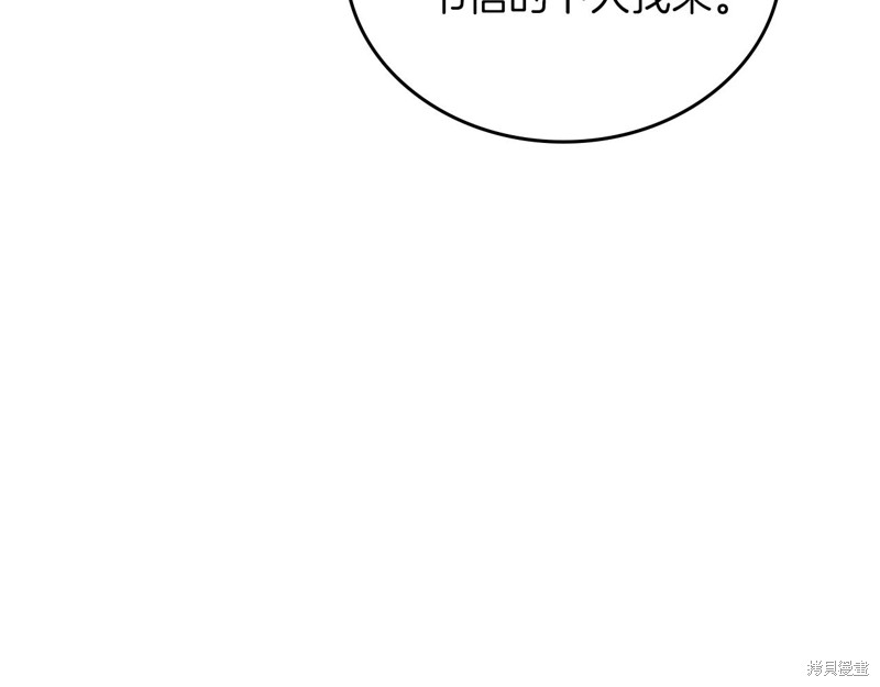 第62话117
