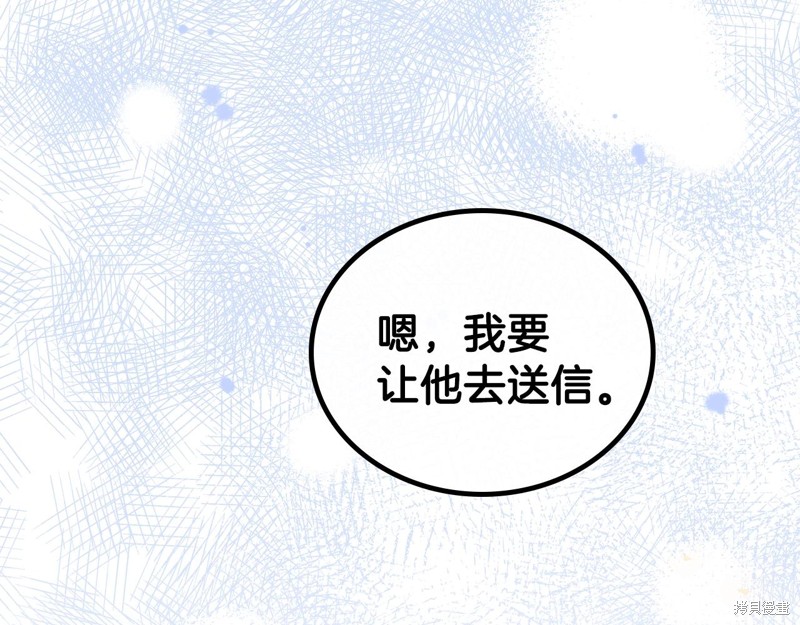 第62话119