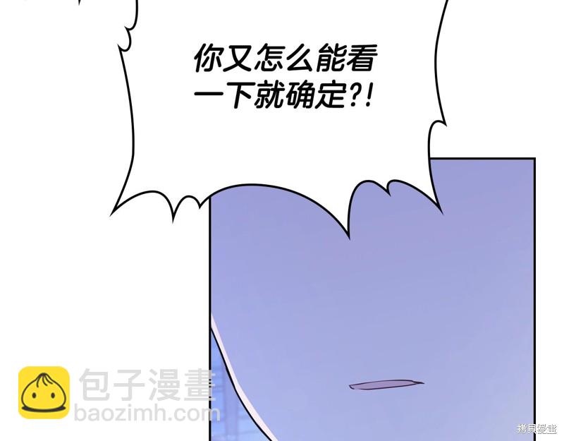 第62话139