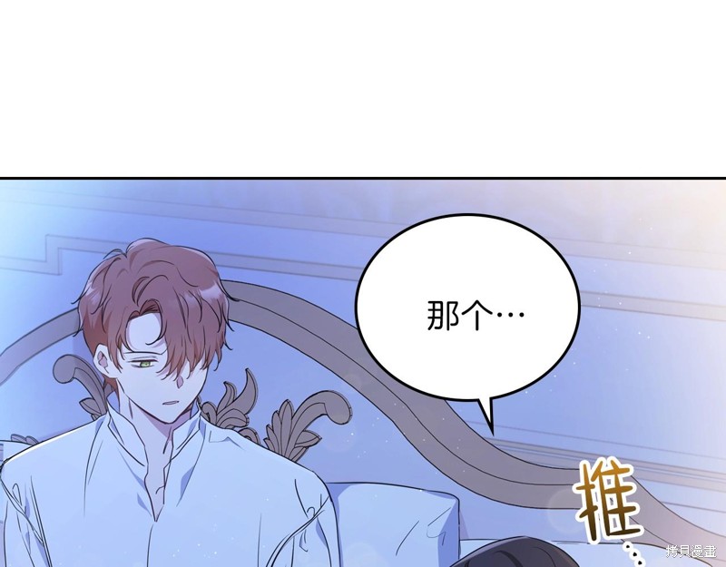 第62话147